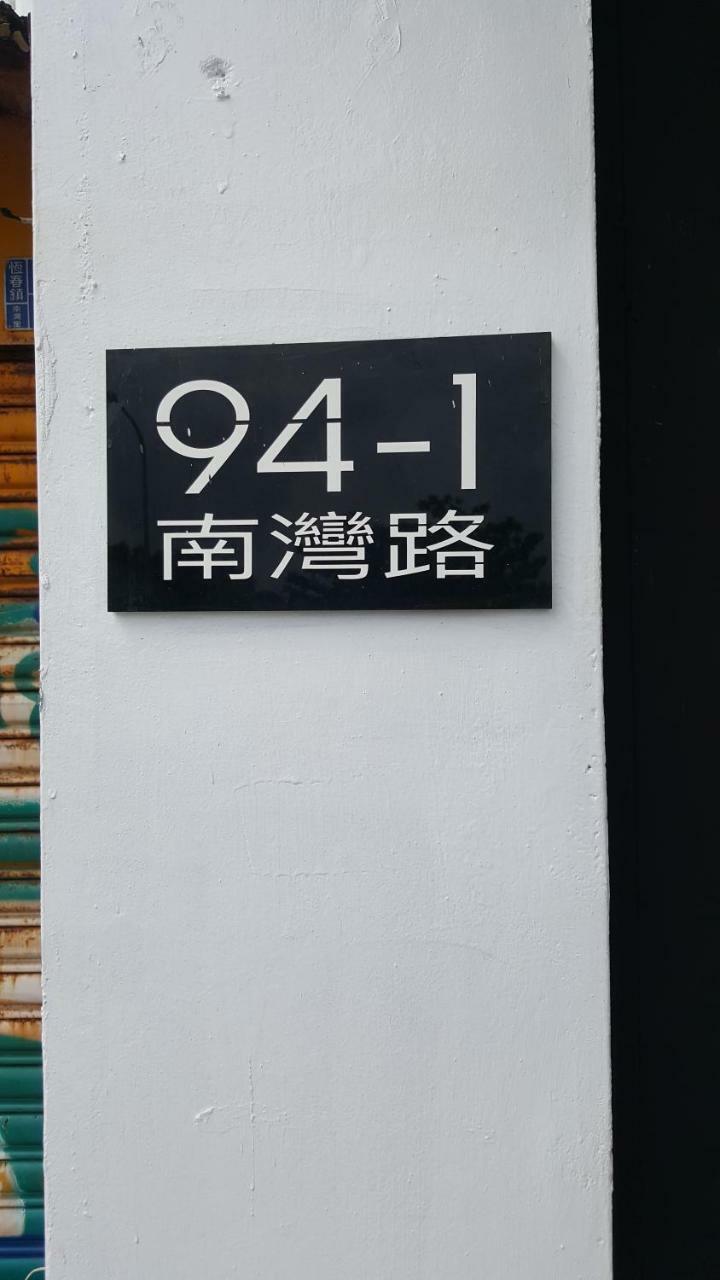Hearty Homestay Nanwan Exteriér fotografie